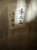 [Reused] Ishikawa Mandolin No.1 1988