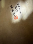 [Reuse] Masahiro Ohno Mandola 1981