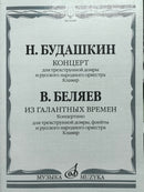 [Imported music] Budashkin: Concerto, Belyayev: Concerto "From the Period of the Gallant Style"