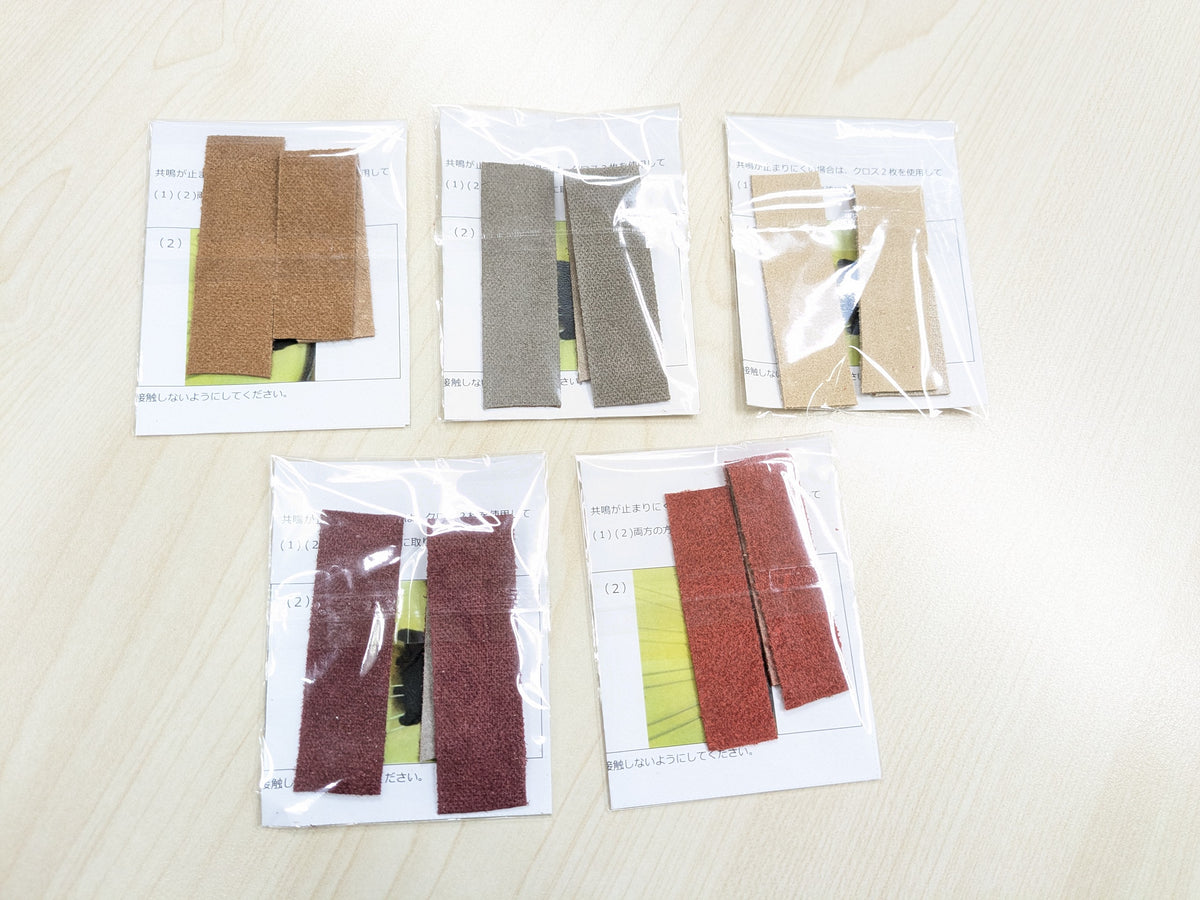 本革製 共鳴防止クロス(2枚入り) | イケガク