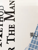 교칙책 쿠보타 타카시 편 저 「쿠보타 만돌린 교칙책 제1권」