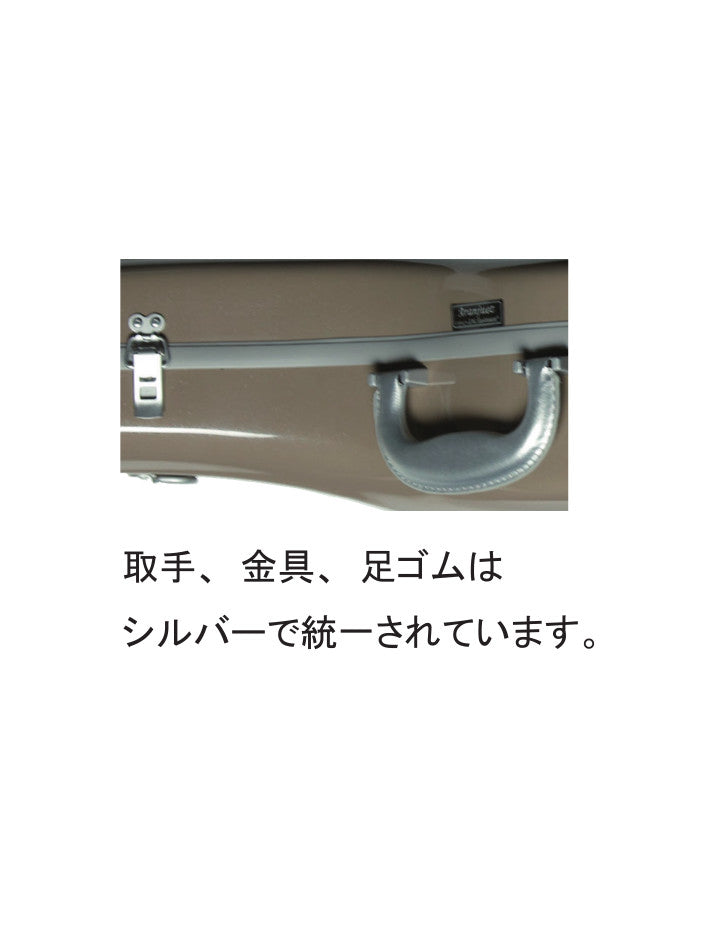 アランフェス マンドリンケース ハイブリッド「グレーフレーム」カフェオレ