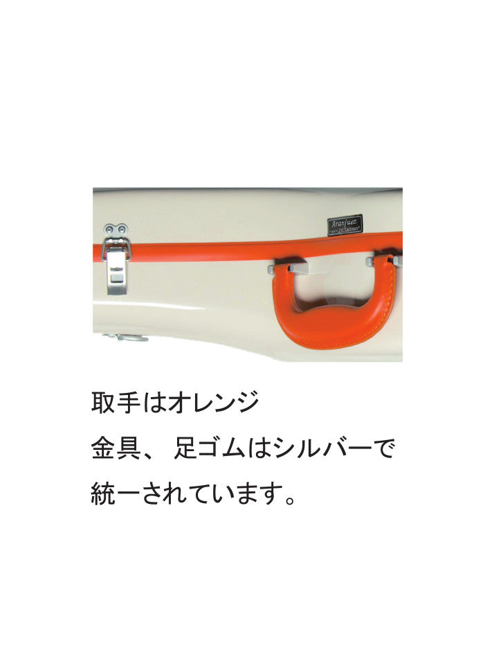 アランフェス マンドリンケース ハイブリッド 