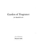 楽譜 アンドウマユコ作曲「Garden of Fragrance」
