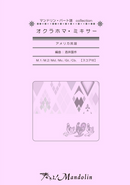 Sheet Music "Play! Mandolin" MPC-051 "Oklahoma Mixer"