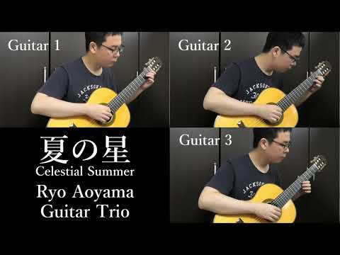 Sheet music “Summer Star” composed by Ryo Aoyama