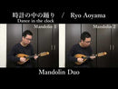 Sheet Music: "Dance in the Clock" by Ryo Aoyama
