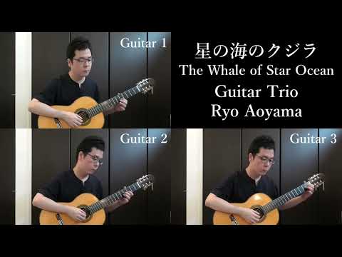 Sheet Music: "A Whale in the Sea of ​​Stars" by Ryo Aoyama