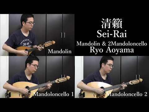 Sheet music “Seirai” composed by Ryo Aoyama