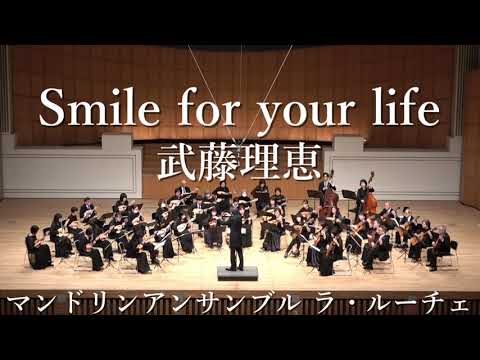 Sheet music “Smile for your life” composed by Rie Muto