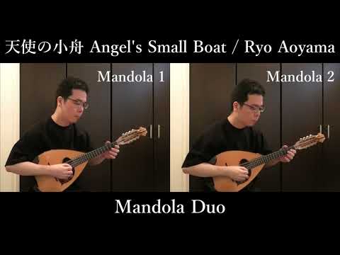 Sheet Music: "Angel's Boat" by Ryo Aoyama