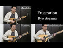 악보 아오야마 료 작곡 「Frustration」