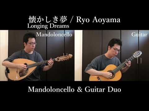 Sheet Music: "Nostalgic Dream" by Ryo Aoyama