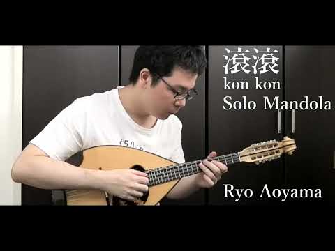 Sheet music: Ryo Aoyama's composition "Tenji"