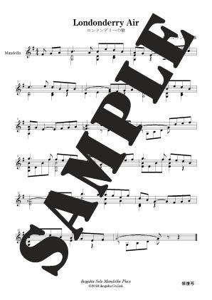 [Download sheet music] ikegaku Mandolin Solo Piece “Londonderry Song (Mandolin/Mandola)”