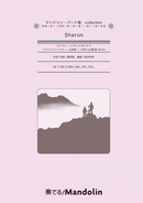 Sheet Music "Play! Mandolin" MPC-169 "Sharon"