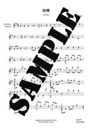 [Download sheet music] ikegaku Mandolin Solo Piece “Furusato”