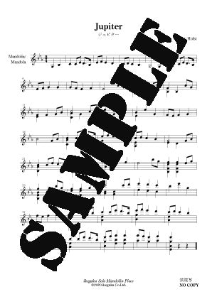[Download sheet music] ikegaku Mandolin Solo Piece “Jupiter Beginner Edition (Mandoron Cello)”