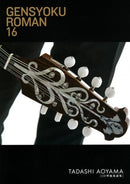 Genshoku Roman 16 CD score collection