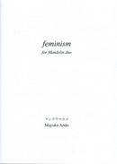 楽譜 アンドウマユコ作曲「feminism(フェミニズム)」