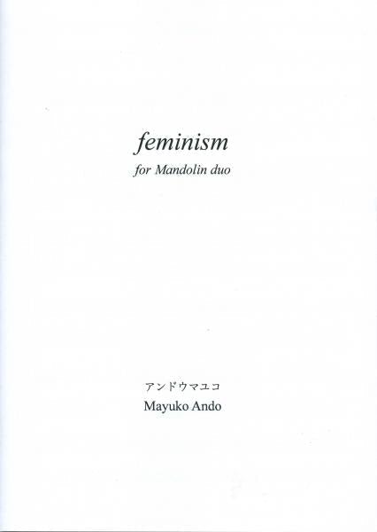 楽譜 アンドウマユコ作曲「feminism(フェミニズム)」