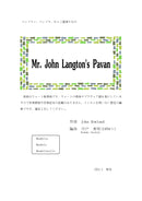 [Download sheet music] "Mr. John Langton's Pavan" arranged by Hideaki Shishido