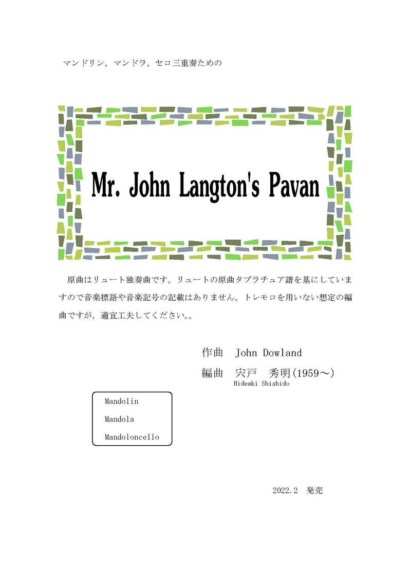 【ダウンロード楽譜】宍戸秀明編曲「Mr. John Langton's Pavan」
