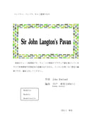 [Download sheet music] "Sir John Langton's Pavan" arranged by Hideaki Shishido