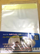 楽譜バンドファイル バインダータイプ用リフィール