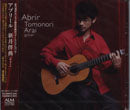 CD Tomonori Arai “Abril”