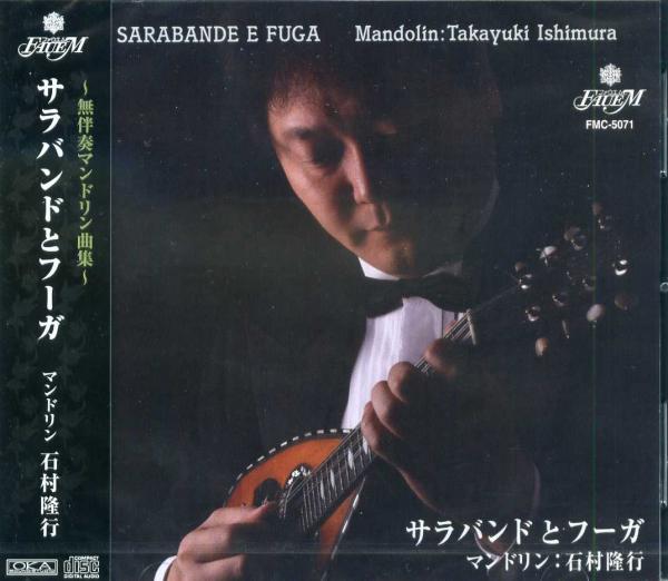 CD Takayuki Ishimura “Sarabande and Fugue”