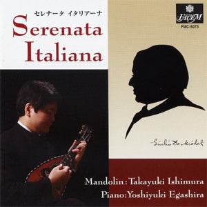 CD Takayuki Ishimura “Serenata Italiana”