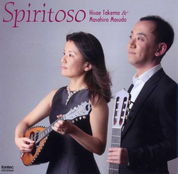 CD 다케마 쿠에다 &amp; 마스다 마사히로 「Spiritoso」
