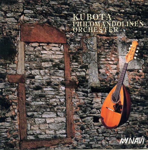 CD Kubota Philo Mandolinen Orquesta “Classical Masterpieces Collection 2”
