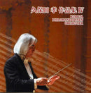 CD Kubota Philo Mandorinen Orquesta “Takashi Kubota Works Collection 4”