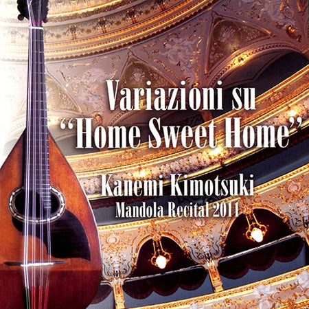 CD Kanemi Kimotsuki “Variations on “Haniu no Yado””