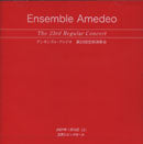 CD “Ensemble Amedeo 23rd Regular Concert”