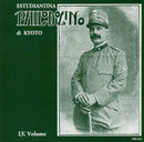 CD エストゥディアンティナ・フィロドリーノ・ディ・キョウト 「第13集」