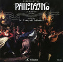 CD エストゥディアンティナ・フィロドリーノ・ディ・キョウト 「第18集」