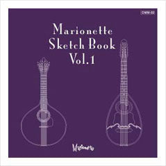CD Marionette “Marionette Sketchbook Vol.1”