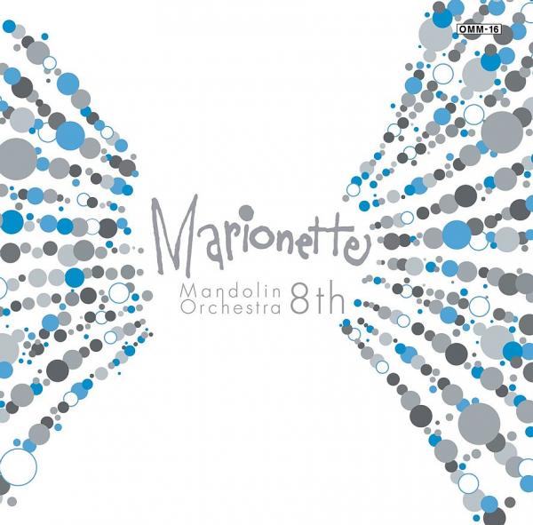 CD Marionette Mandolin Orchestra 8th Concert