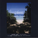 CD Liberté Mandolin Ensemble “Concerto Collection &lt;&lt;Four Seasons&gt;&gt;”
