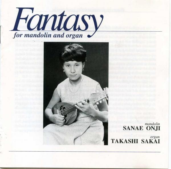 CD 恩地早苗 「Fantasy for Mandolin and Organ」