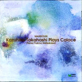 CD Kazuhiko Takahashi “Playing Karache”