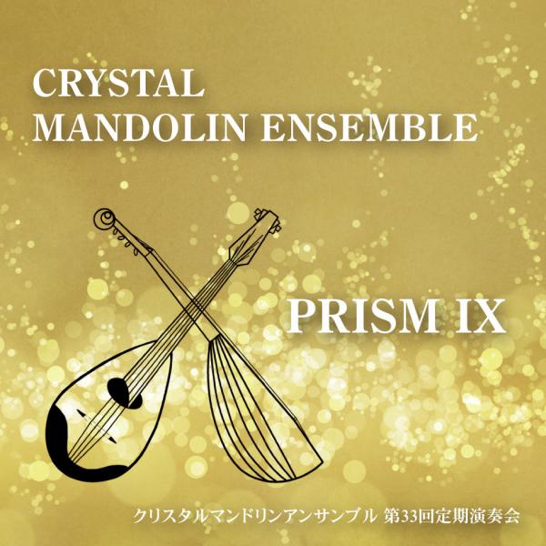 CD Crystal Mandolin Ensemble “PRISM 9”