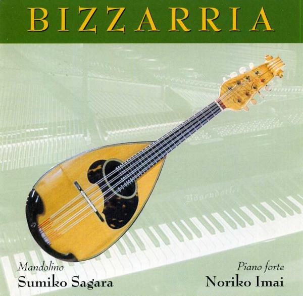 CD Sumiko Sagara “Bizzaria”