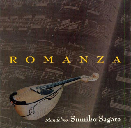CD Sumiko Sagara “Romanza”