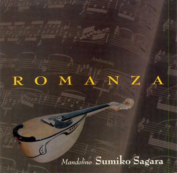 CD Sumiko Sagara “Romanza”