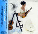 CD Kaoru Nakano/Anri Shibata “Confidential”