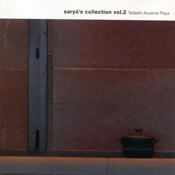 CD Tadashi Aoyama "saryo's collection vol.2"